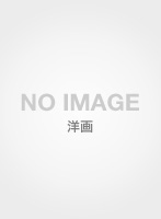 三日葬/サミルチャン DVD