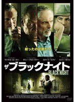ザ・ブラックナイト のパッケージ