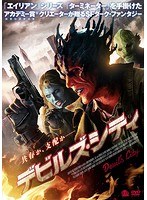 デビルズ・シティ のパッケージ