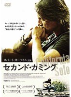 セカンド・カミング のパッケージ