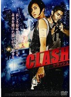 CLASH クラッシュ のパッケージ