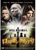 ロストサンクチュアリ のパッケージ