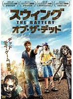 スウィング・オブ・ザ・デッド のパッケージ