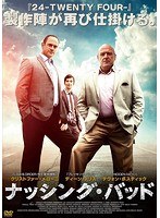 ナッシング・バッド のパッケージ
