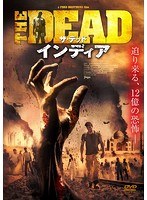 ザ・デッド:インディア のパッケージ