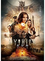 MYTHICA ミシカ/ダーク・エネミー のパッケージ