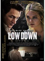 LOW DOWN ロウダウン のパッケージ