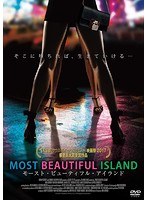 MOST BEAUTIFUL ISLAND のパッケージ