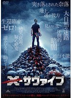 見えない、光のポスター