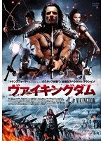 ヴァイキングダム のパッケージ