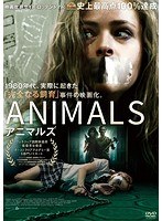 アニマルズ のパッケージ