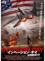 インベージョン・デイ-合衆国陥落の日- のパッケージ