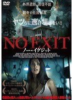 NO EXIT/ノー・イグジット のパッケージ