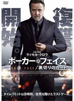 億万長者のポスター