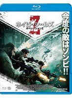 ネイビーシールズ：オペレーションZ （ブルーレイディスク）