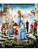 くるみ割り人形 （ブルーレイディスク）