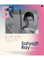 ビッグ・シティ デジタルリマスター （ブルーレイディスク）