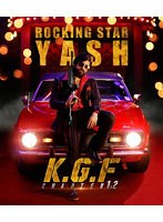 K.G.F: CHAPTER 1＆2 （ブルーレイディスク）