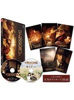 DMM.com [The Crossing/ザ・クロッシング Part I＆ II DVDツインパック] DVD通販