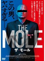 THE MOLE ザ・モール