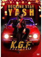 K.G.F: CHAPTER 1＆2