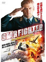 スターファイター 未亡人製造機と呼ばれたF-104 のパッケージ