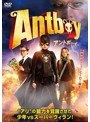 アントボーイ | teriffic.net