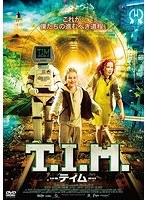 T.I.M.-ティム- のパッケージ