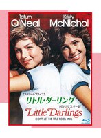 リトル・ダーリング HDリマスター版 【スペシャルプライス】 （ブルーレイディスク）
