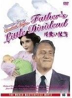 可愛い配当 のパッケージ