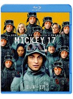 ミッキー17 スペシャル・プライス （ブルーレイディスク）