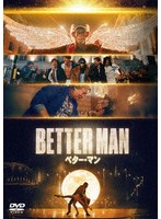 BETTER MAN/ベター・マン スペシャル・プライス