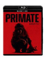 おさるのベン ブルーレイ ＋ DVD セット（Blu-ray Disc＋DVD） （ブルーレイディスク）
