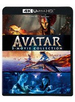 アバター:4K UHD 3ムービー・コレクション ＜4K UHD ＋ ブルーレイ/9枚組＞（4K ULTRA HD＋ブルーレイ）