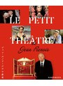 ジャン・ルノワールの小劇場 Blu-ray（収録:『ジャン・ルノワールの演技指導』） （ブルーレイディスク） | teriffic.net