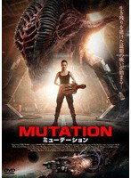 ミューテーション MUTATION
