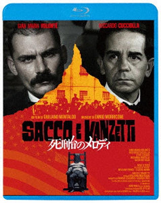 死刑台のメロディ （ブルーレイディスク）