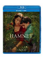 ハムネット ブルーレイ ＋ DVD セット（Blu-ray Disc＋DVD） （ブルーレイディスク）