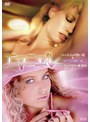 エマニエル ハーレムの熱い夜&カリブの熱い夜 デジタルリマスター版BOX | teriffic.net