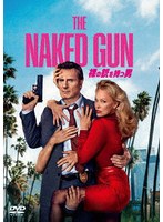 裸の銃を持つ男（2025） スペシャル・プライス