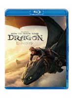 ヒックとドラゴン スペシャル・プライス （ブルーレイディスク）