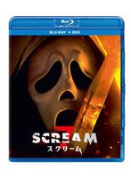 スクリーム7 ブルーレイ ＋ DVD セット（Blu-ray Disc＋DVD） （ブルーレイディスク）