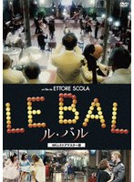 ル・バル 4Kレストアマスター版（数量限定版）
