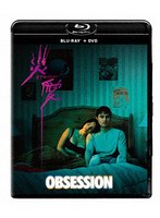オブセッション 災愛 ブルーレイ ＋ DVD セット（Blu-ray Disc＋DVD） （ブルーレイディスク）