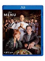 ザ・メニュー （ブルーレイディスク）