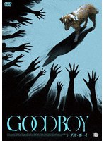 GOOD BOY/グッド・ボーイ