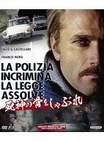 死神の骨をしゃぶれ UHDマスター版＆HDマスター全長版 BD＆DVD BOX（数量限定版）（Blu-ray Disc＋DVD） （ブルーレイディスク）