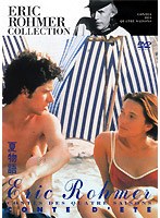 夏物語 のパッケージ