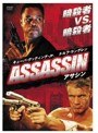 ASSASSIN