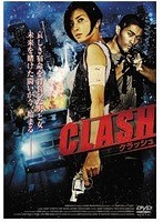 クラッシュ のパッケージ